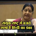 भारत