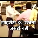 आरसी