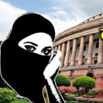 तीन तलाक बिल