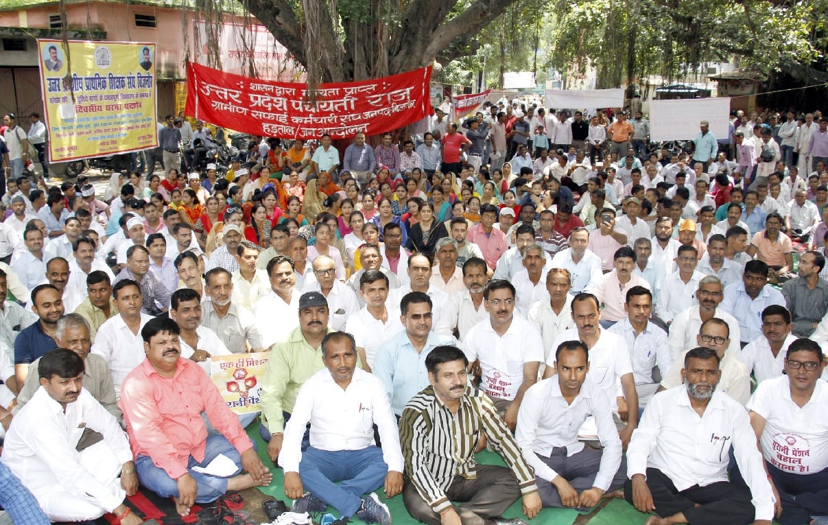 The old pensions against the government