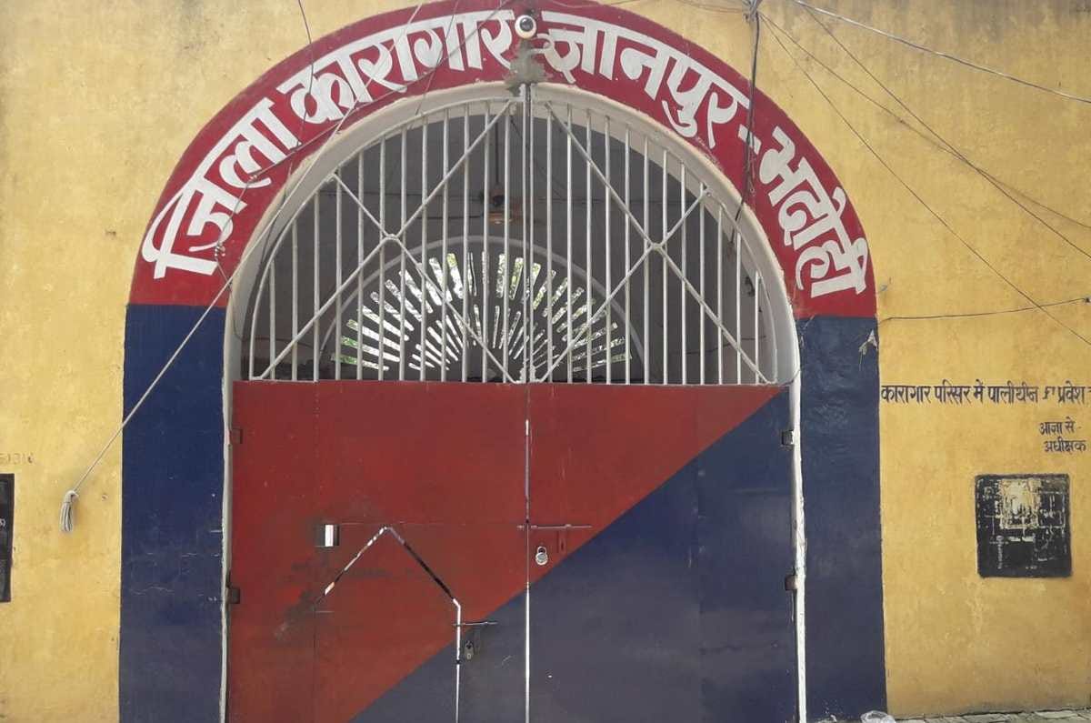 Prisoner commit suicide in district jail in bhadohi