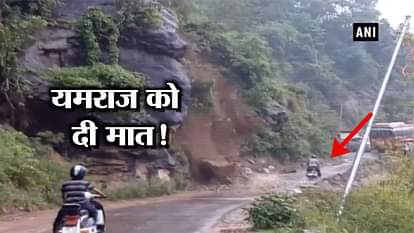 VIRAL VIDEO HIMACHAL PRADESH BILASPUR LANDSLIDE SCOOTER MAN CHEATS DEATH BY INCHES