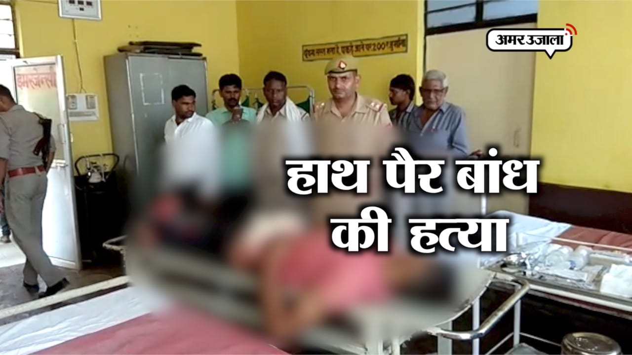 हत्या