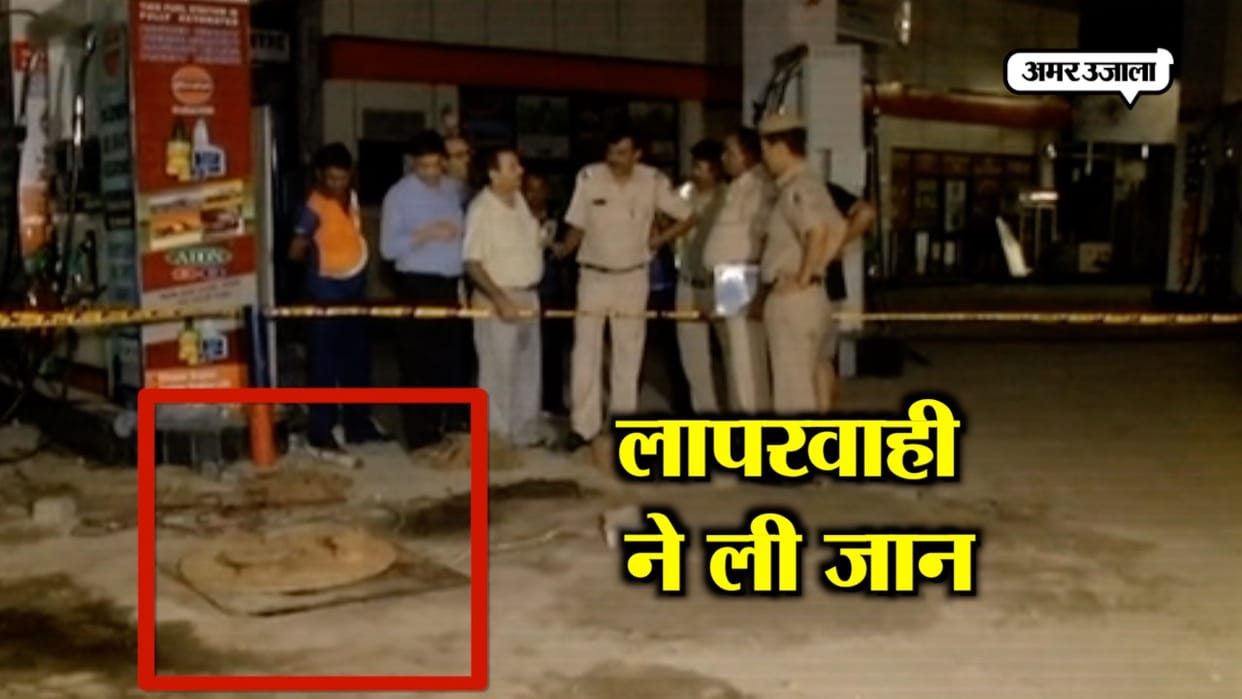 हादसे में वृद्ध समेत दो की मौत