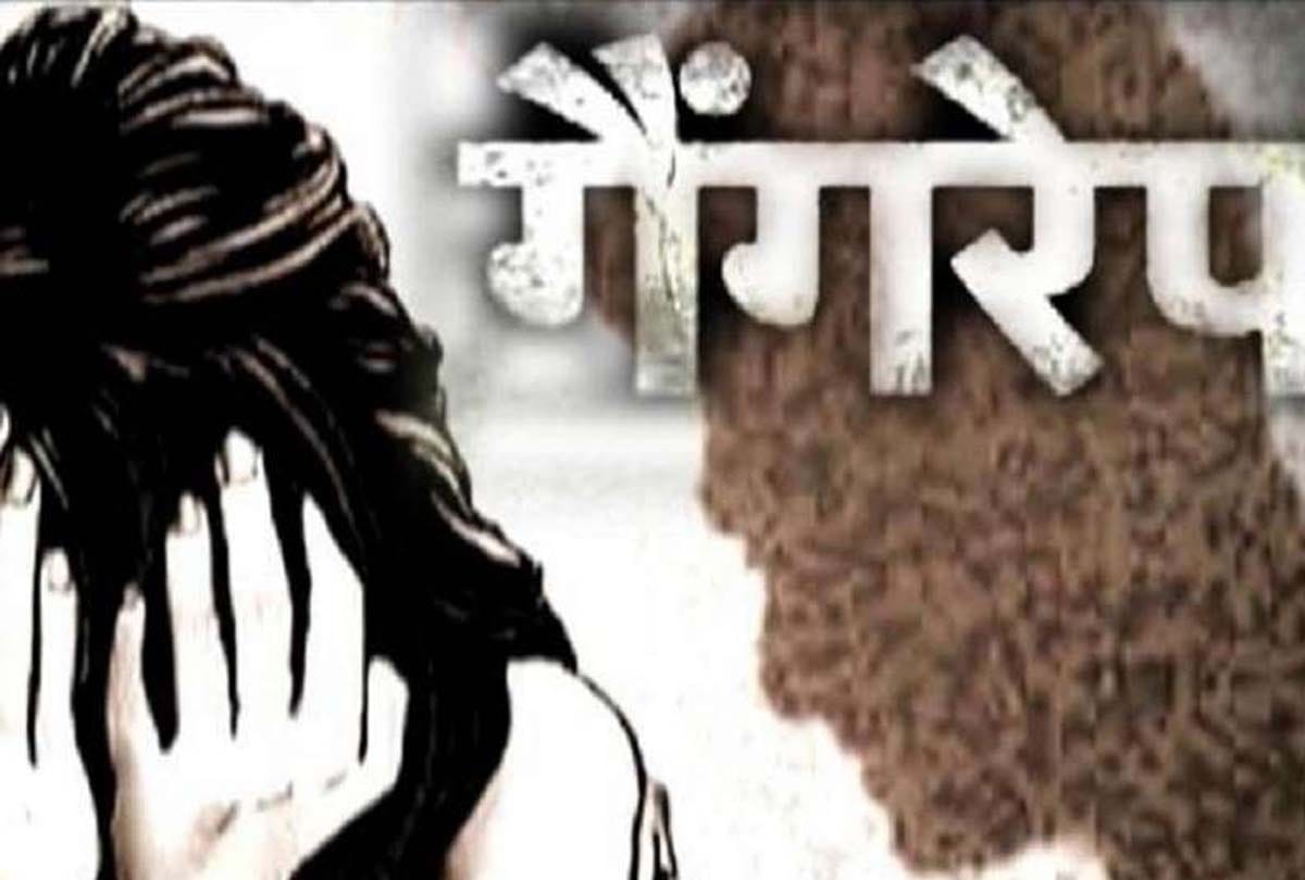 Accusation of rape on police