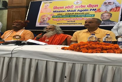 Narendra Modi will be prime minister again in 2019 says ram vilas vedanti