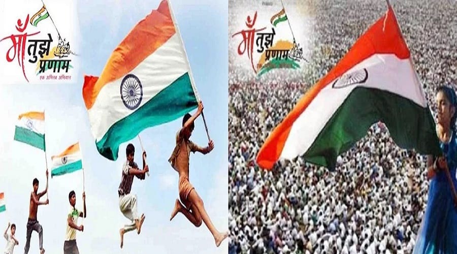 maa tujhe pranam: Great chance to win smartphones,patriotic songs upload to Amar Ujala Facebook page
