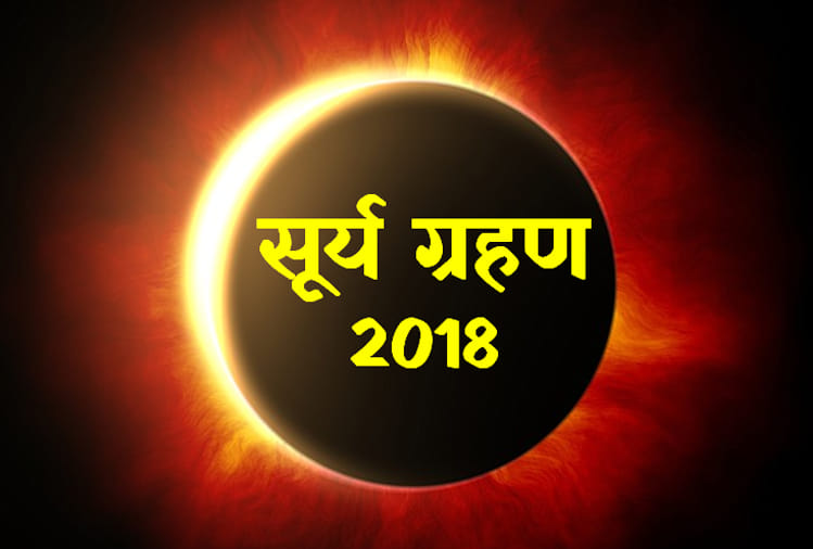 11 august 2018 rashifal daily horoscope 11th day of august month