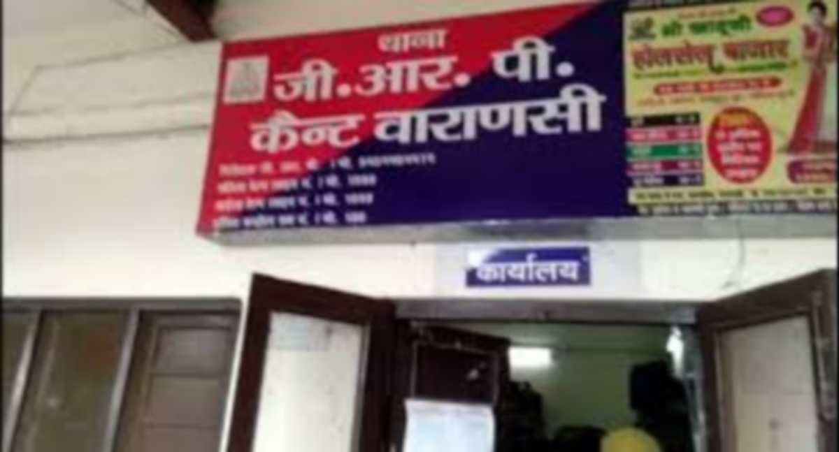 Girl ruckus in GRP station at varanasi