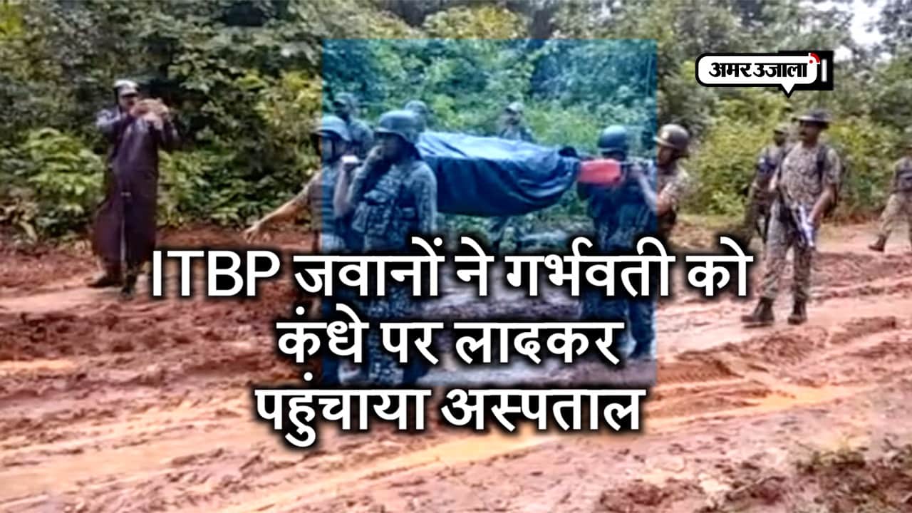 आईटीबीपी