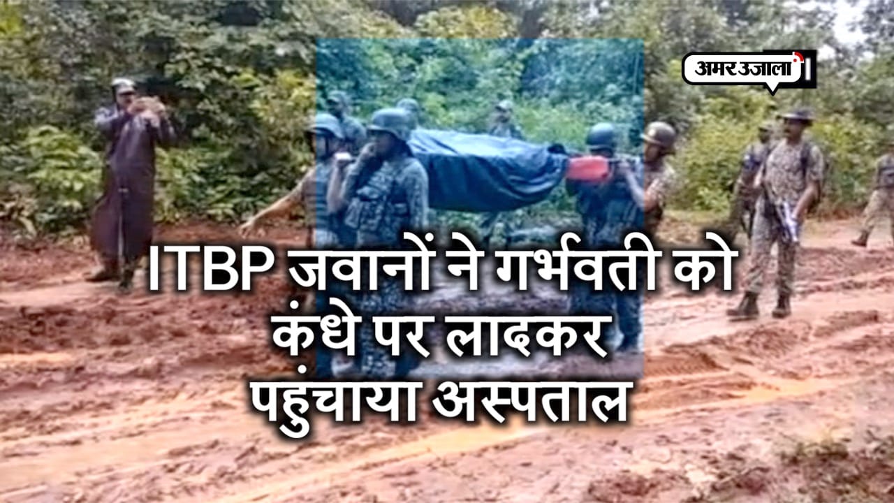 आईटीबीपी