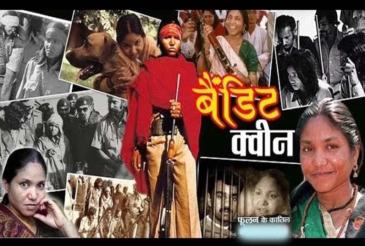 special story on bandit queen