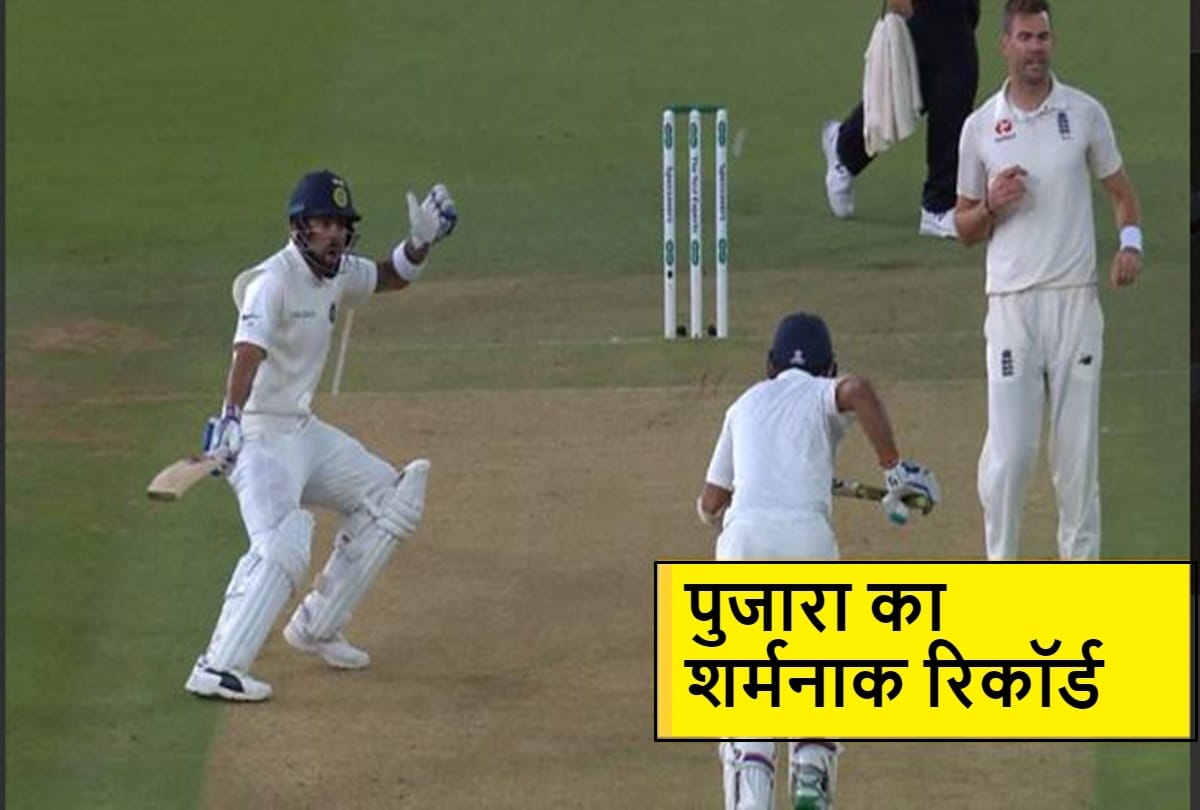 ENGvIND: Cheteshwar Pujara Most times dismissed runout in the last 10 years in Test cricket: