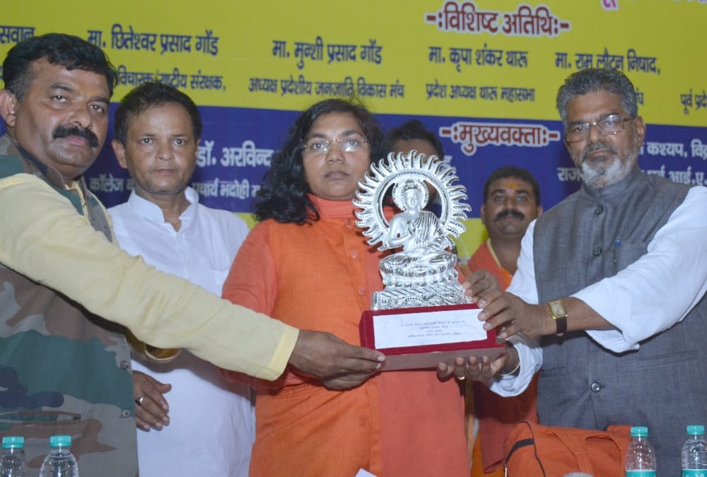 savitri bai fule in aconference in lucknow.