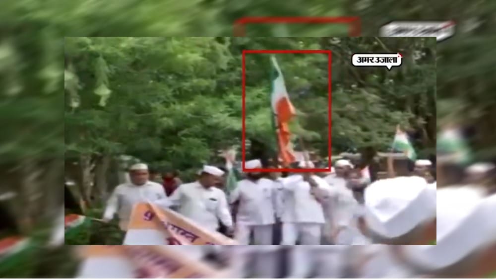 national flag disrespect in congress tiranga yatra