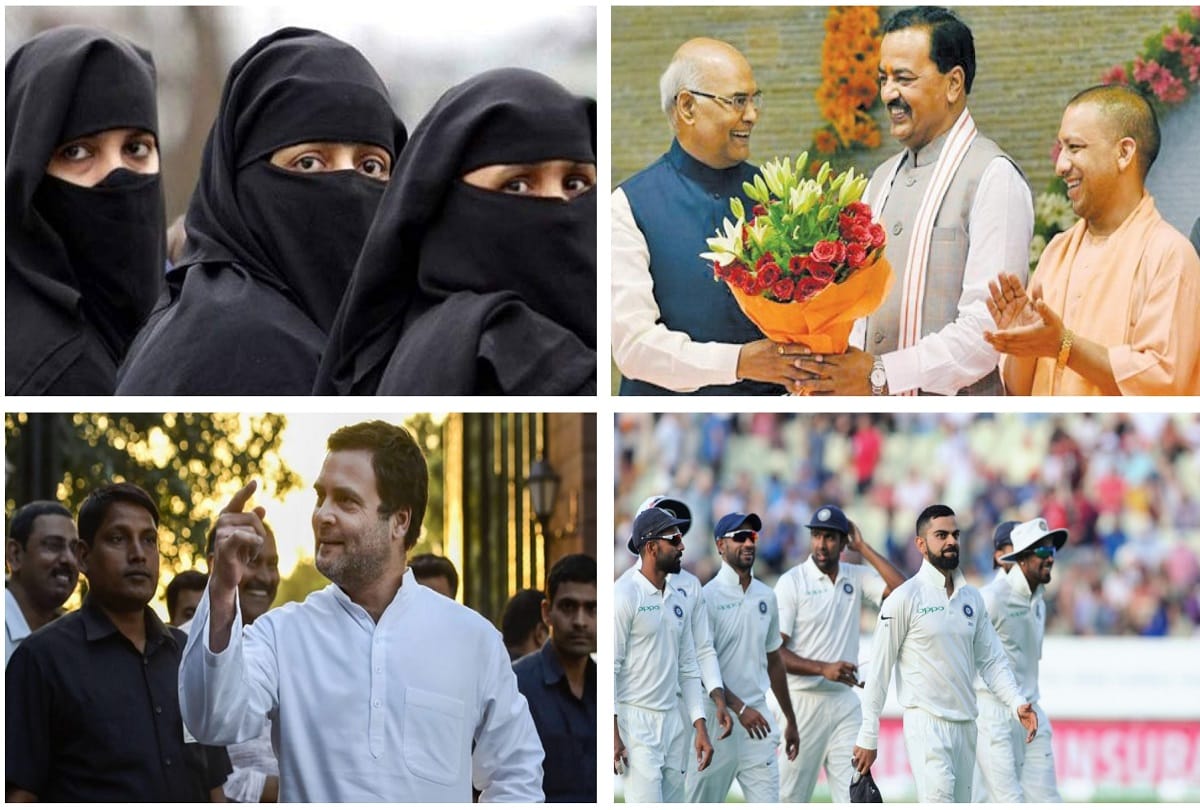 Top News stories of August 10 live Updates