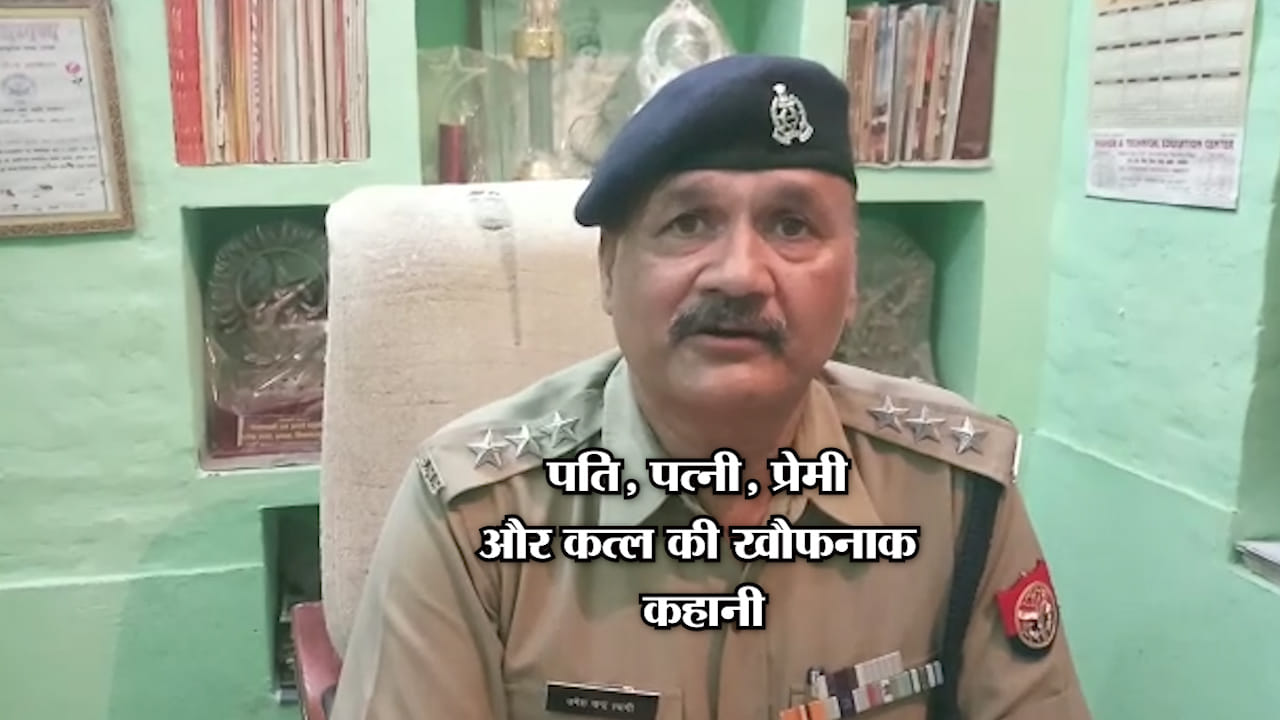 UNNAO