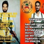 छात्र से आतंकी बने युवाओं की फोटो वायरल