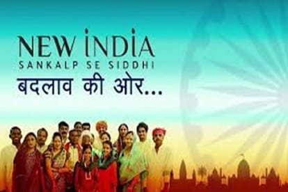 important points of pm modi's indipendent day speeches