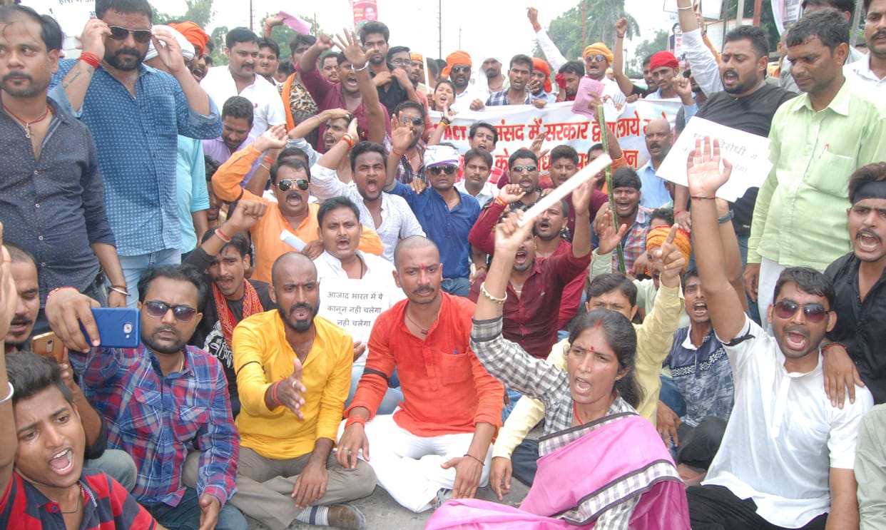 एससी-एसटी एक्ट के विरोध में प्रदर्शन