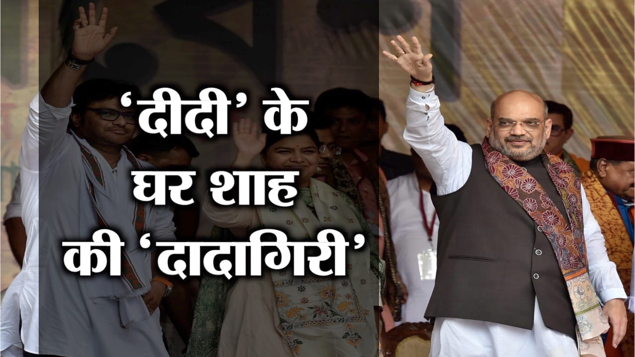 AMIT SHAH