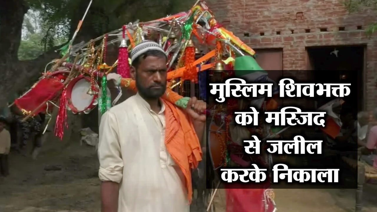 BAGHPAT