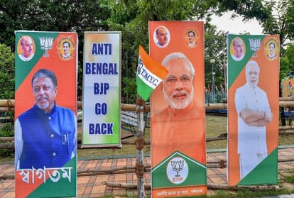 West Bengal Municipal Election 2020 bjp trinamool congress politics and mamata banerjee