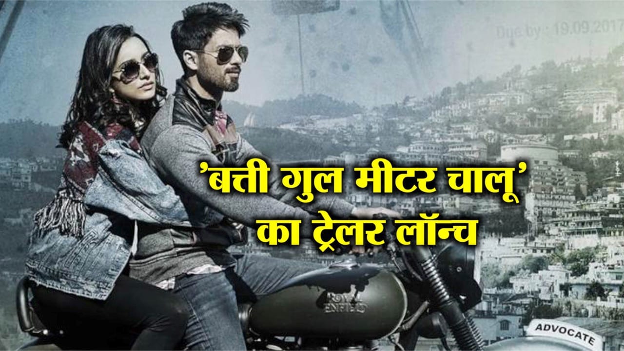 बॉली