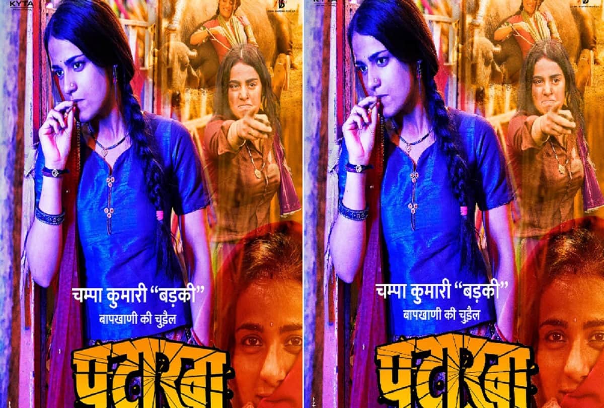 vishal bhardwaj film patakha posters out see new look of sunil grover 
