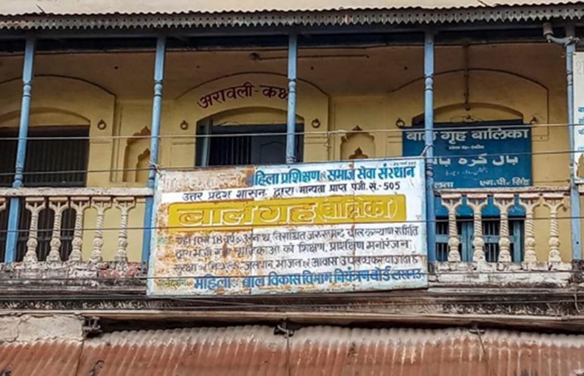 social organisation visit deoria shelter home for investigate truth