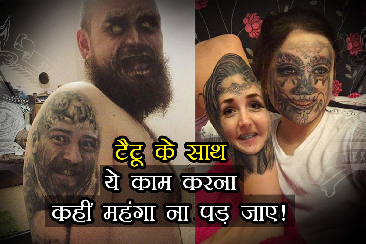 Why People Sharing Horrible Pictures Of Face Swap With Tattoo