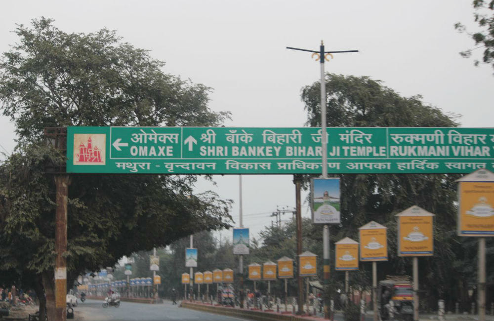 no entry of heavy vehicles in vrindavan due to hariyali teej
