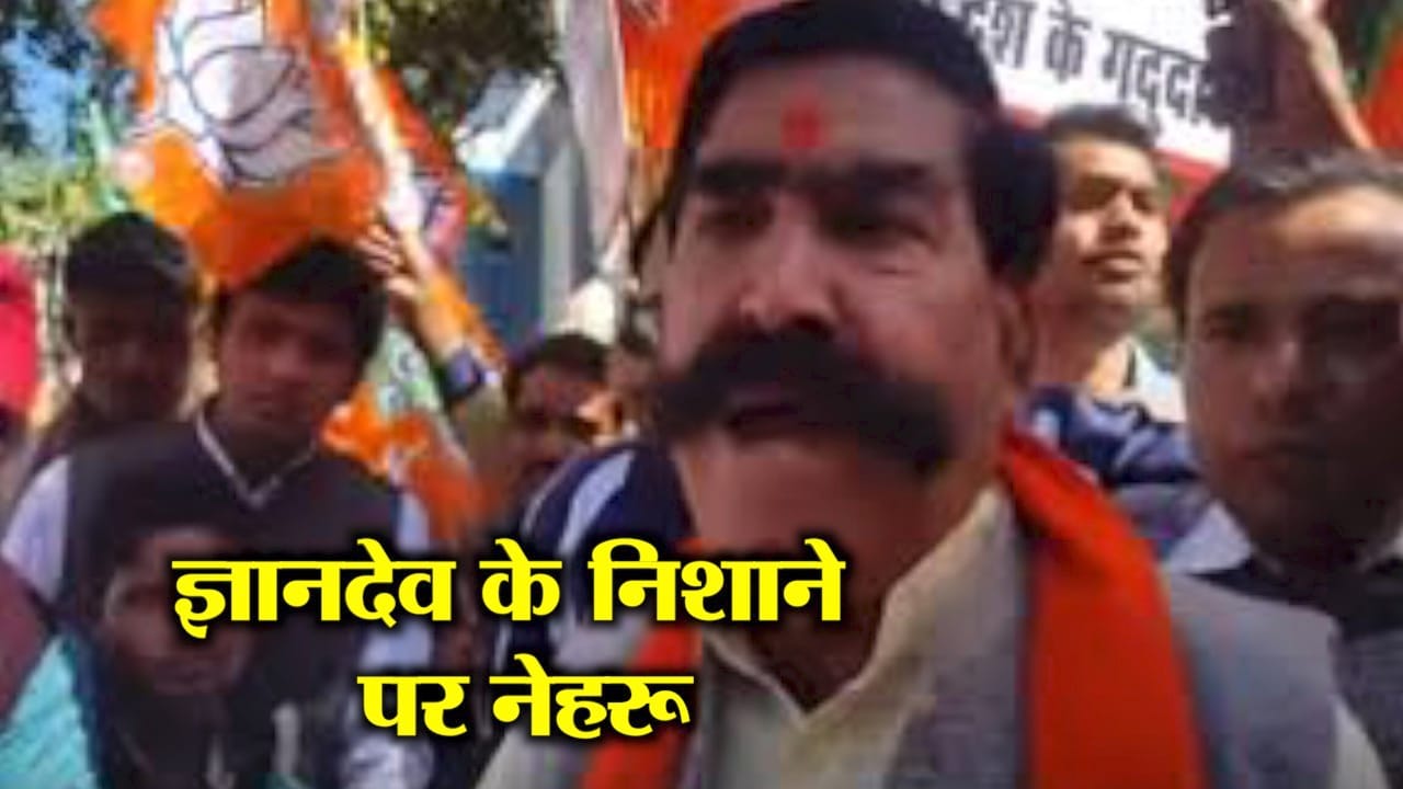 ज्ञानदेव आहूजा