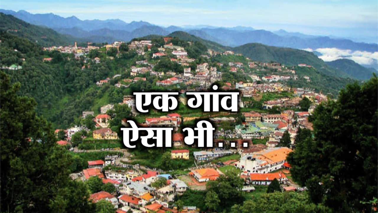 haldwani