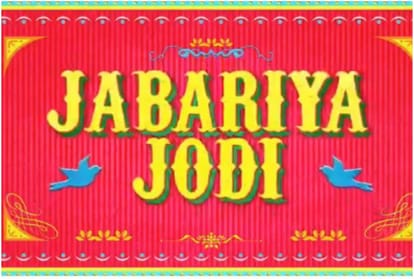 Parineeti Chopra and Sidharth Malhotra film Jabariya Jodi motion poster released 