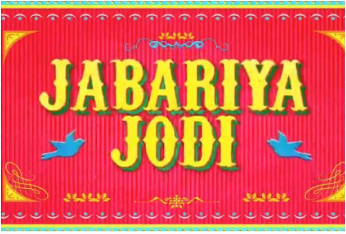 Sidharth Malhotra and Parineeti Chopra Jabariya Jodi film first look released