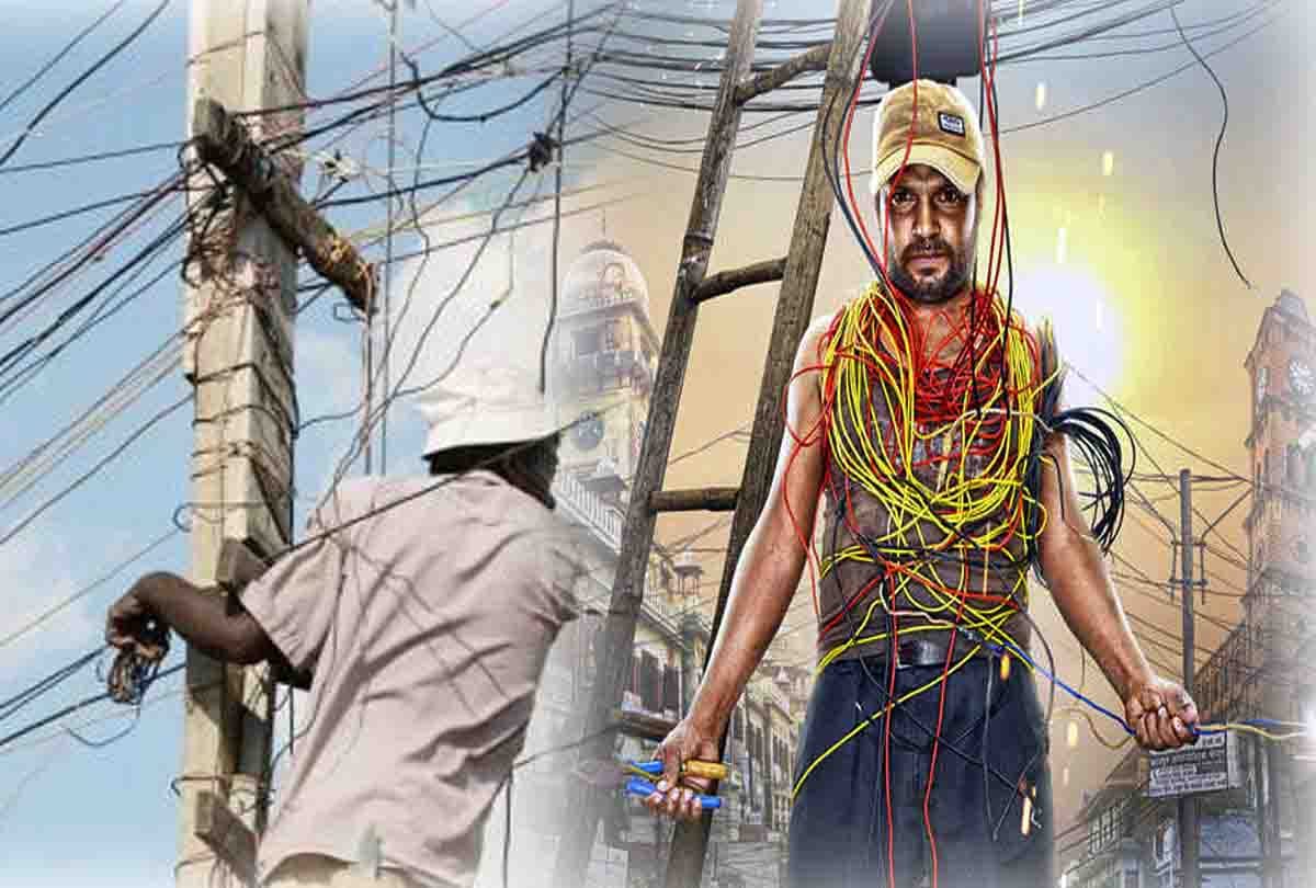 Power theft in underground system Power department
