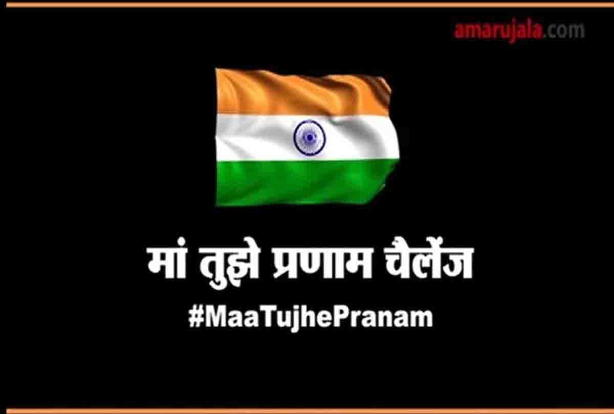 one can win thirty one thousand rupee in Amar ujala kanpur ma tujhe pranam contest