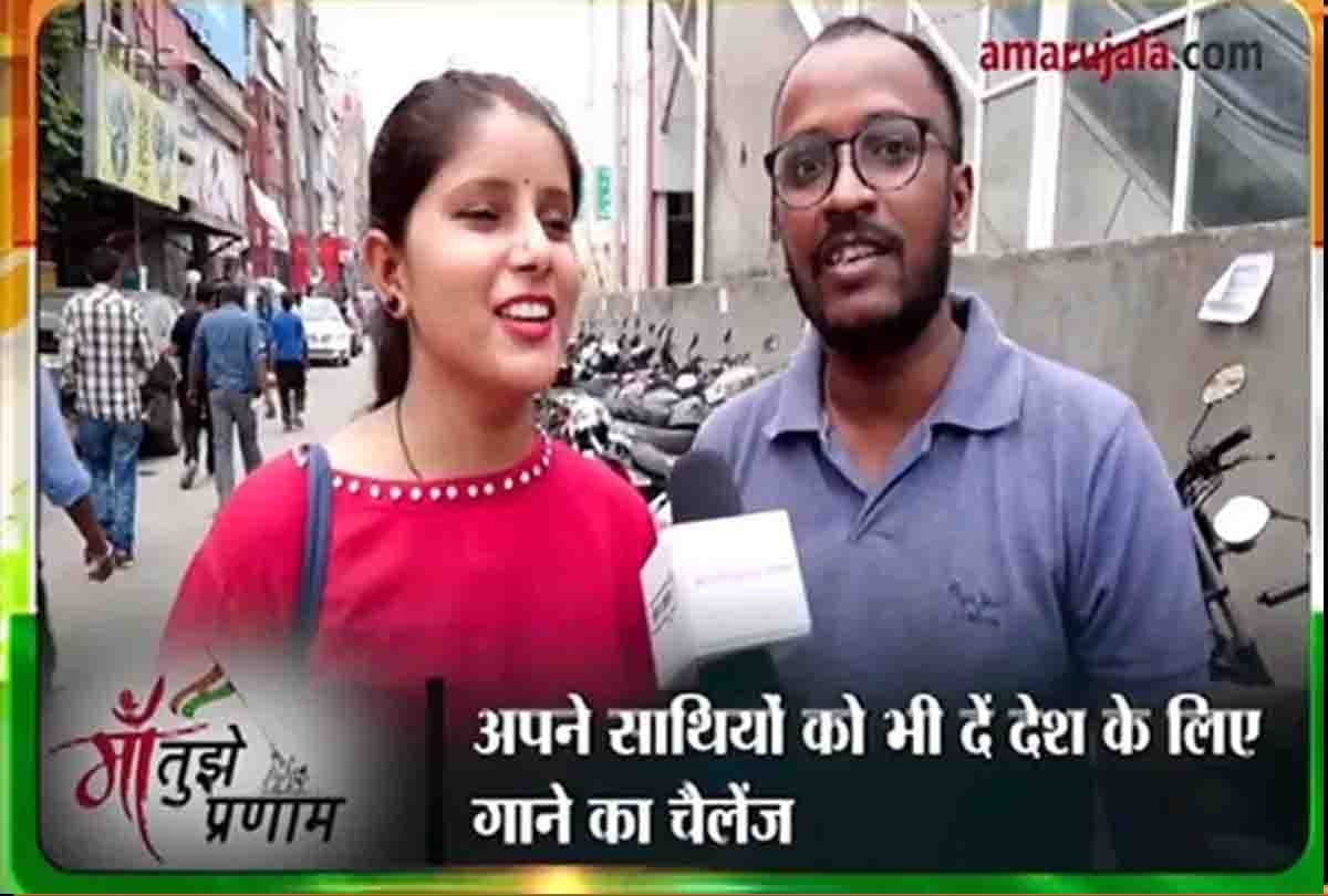 one can win thirty one thousand rupee in Amar ujala kanpur ma tujhe pranam contest