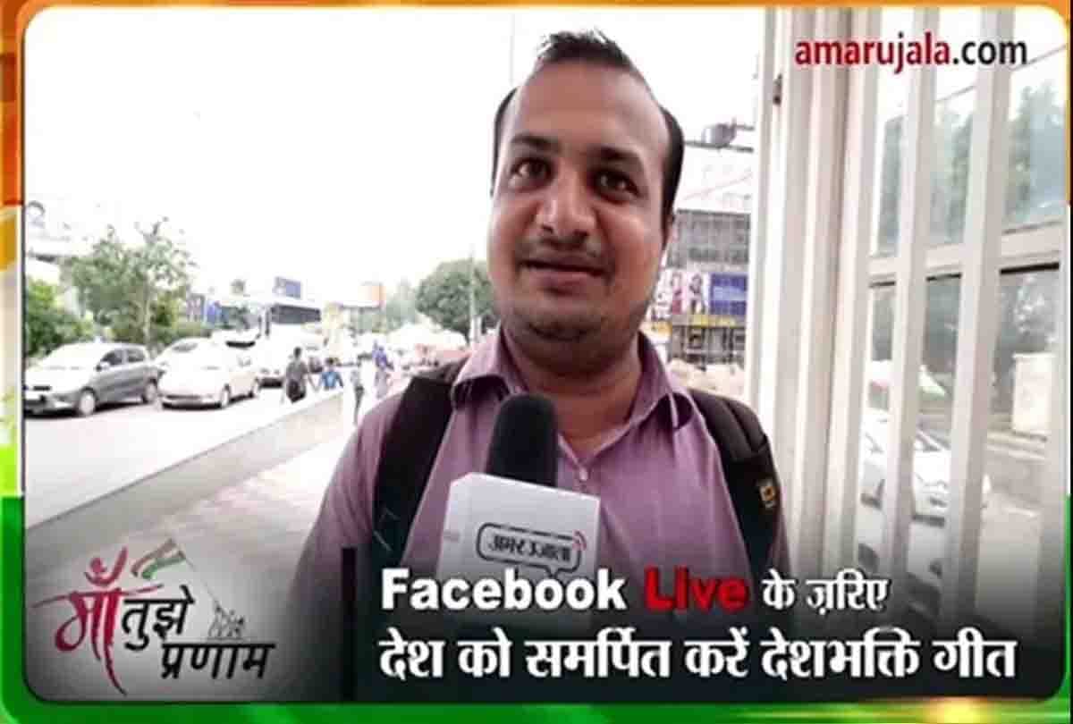 one can win thirty one thousand rupee in Amar ujala kanpur ma tujhe pranam contest