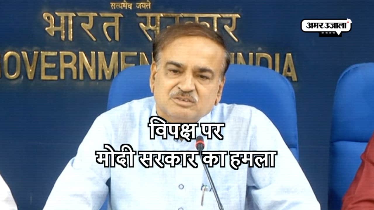 मोदी सरकार