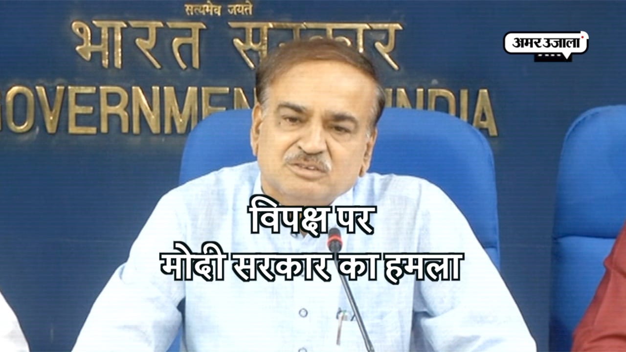 मोदी सरकार