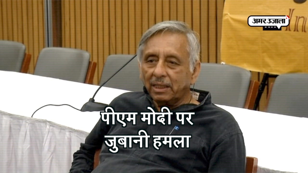 मोदी