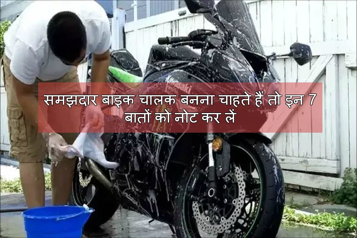 best bike care tips for a long time