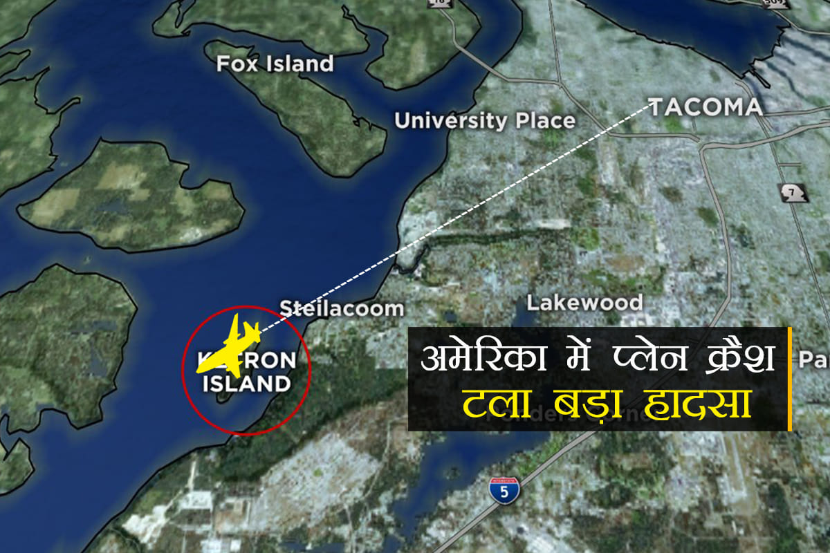 Alaska Airlines Jet Crashed Soon After Employee Hijacked From Seattle Tacoma Airport In USA