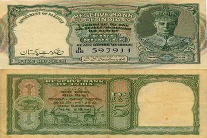 after independence rbi printed pakistani currency for many years