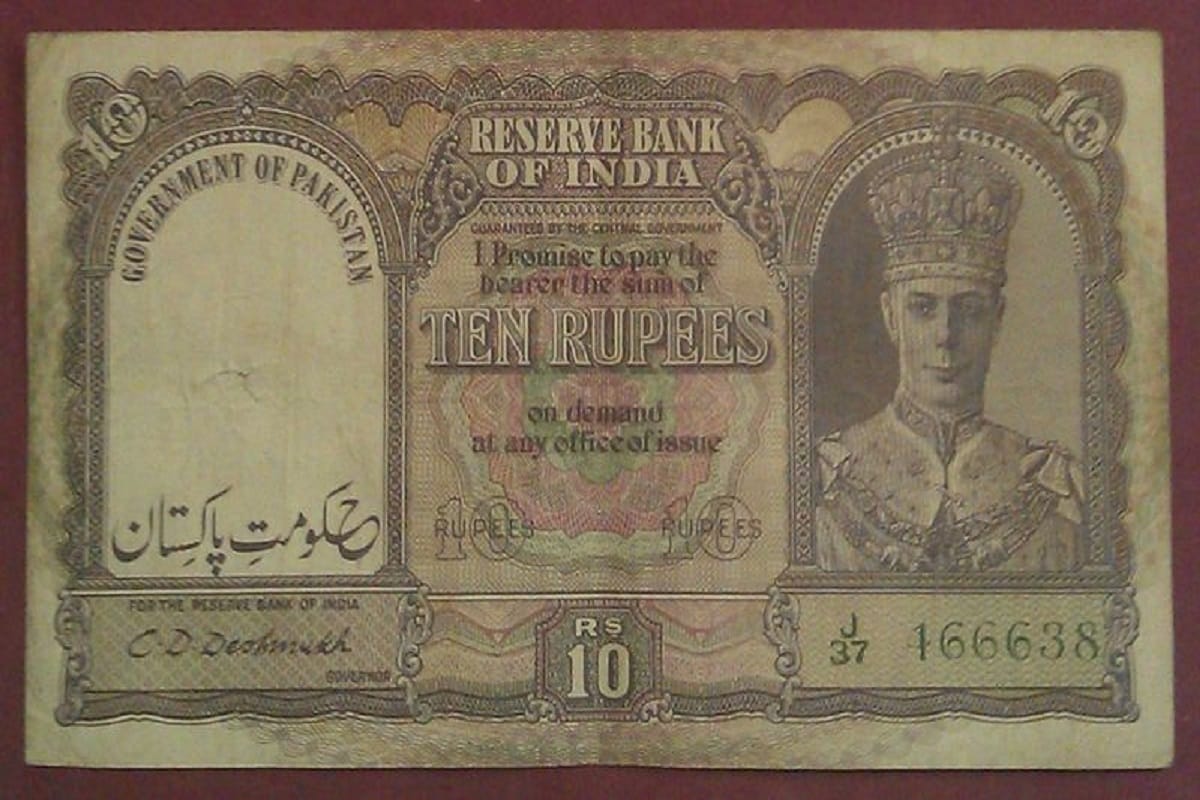 after independence rbi printed pakistani currency for many years