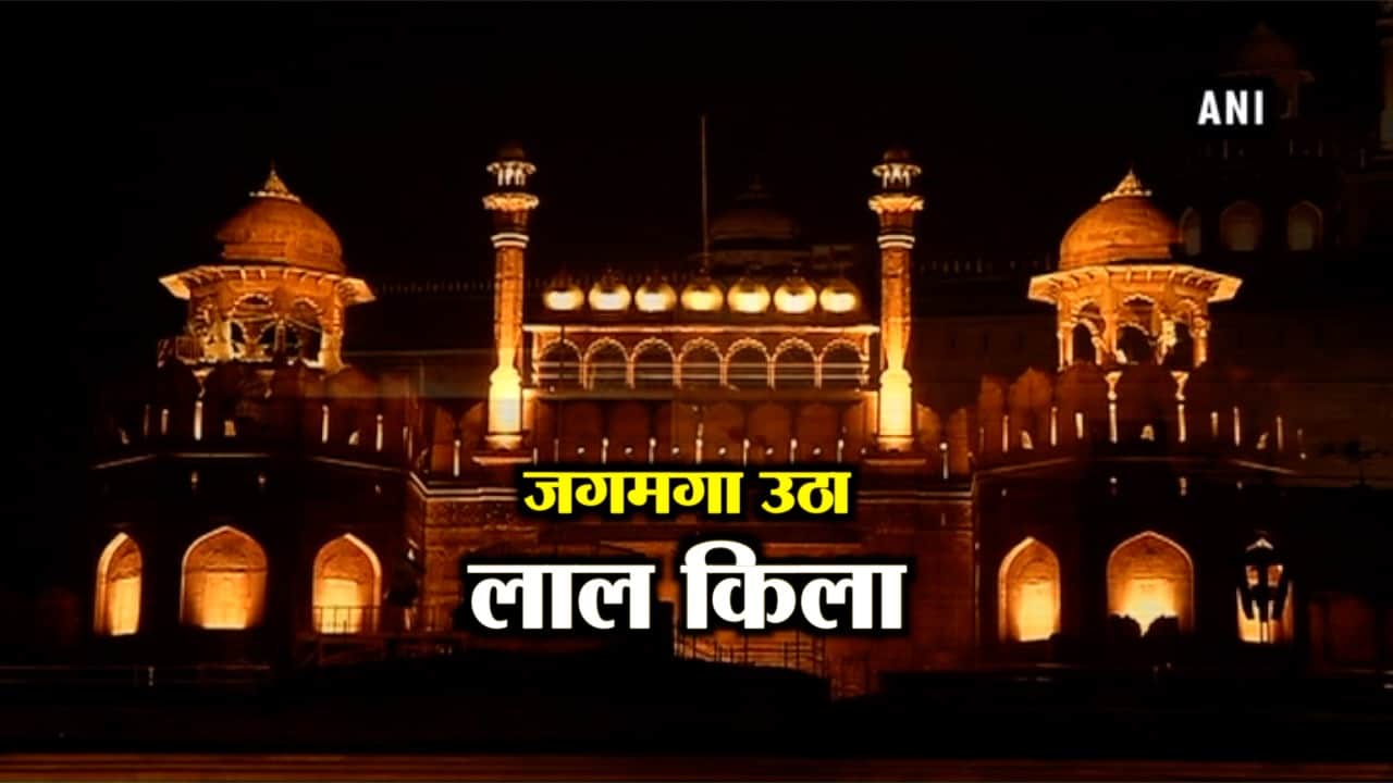 लाल किला 