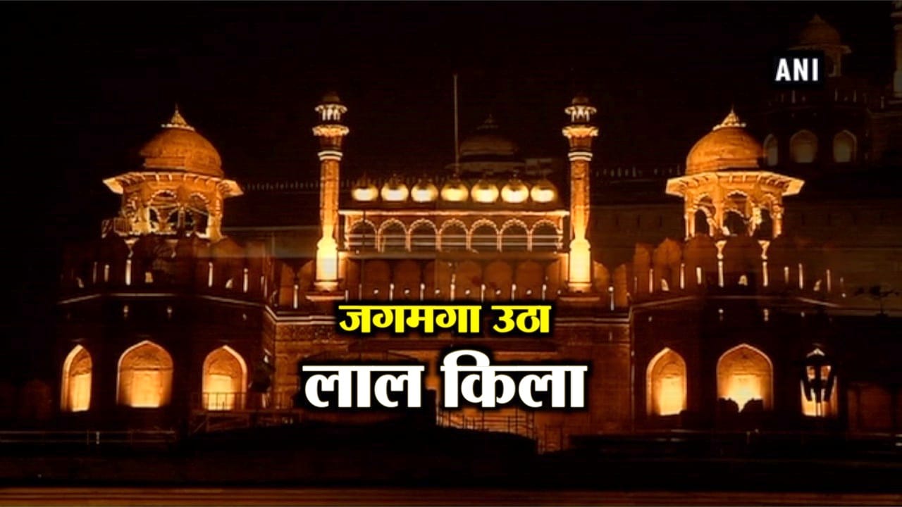 लाल किला 