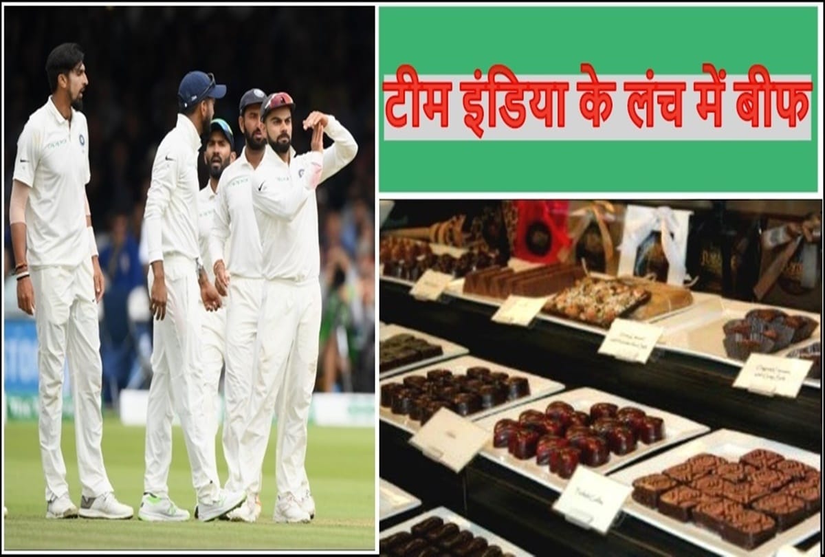 eng v ind: day 3  team india trolls after fans found beef dish on their lunch